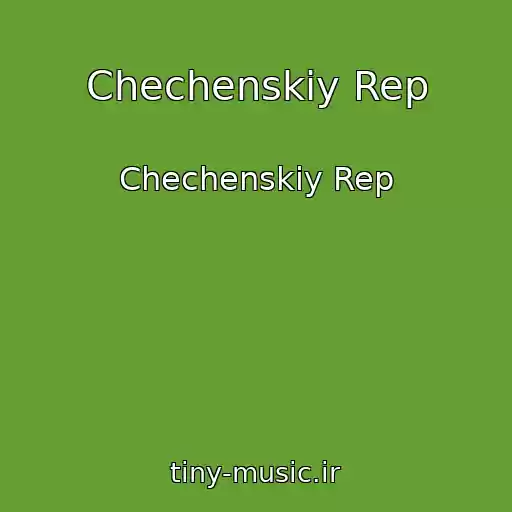 کاور آهنگ Chechenskiy Rep از Chechenskiy Rep