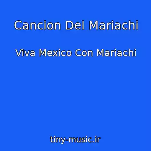 کاور آهنگ Cancion Del Mariachi از Viva Mexico Con Mariachi