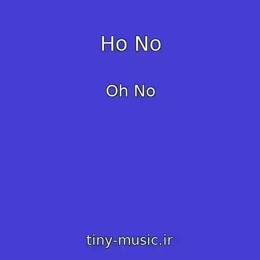 کاور آهنگ Ho No از Oh No