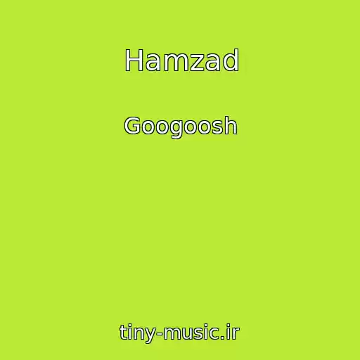 کاور آهنگ Hamzad از Googoosh