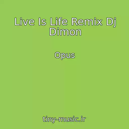 کاور آهنگ Live Is Life Remix Dj Dimon از Opus