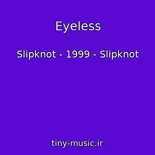 کاور آهنگ Eyeless از Slipknot - 1999 - Slipknot