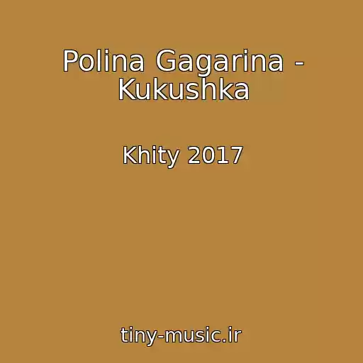 کاور آهنگ Polina Gagarina - Kukushka از Khity 2017