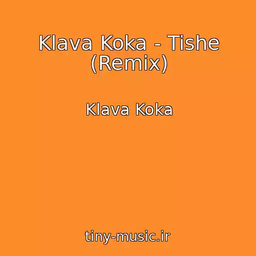کاور آهنگ Klava Koka - Tishe (Remix) از Klava Koka