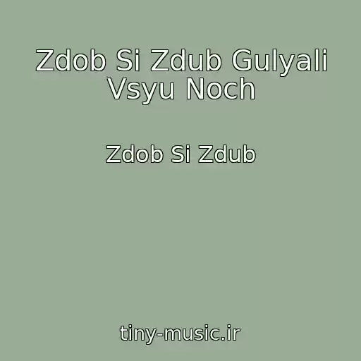 کاور آهنگ Zdob Si Zdub Gulyali Vsyu Noch از Zdob Si Zdub