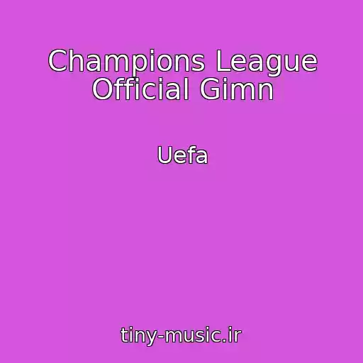 کاور آهنگ Champions League Official Gimn از Uefa