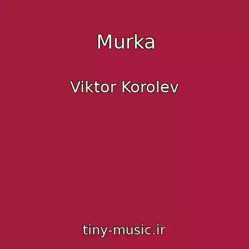 کاور آهنگ Murka از Viktor Korolev