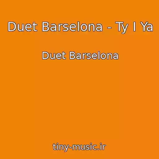 کاور آهنگ Duet Barselona - Ty I Ya از Duet Barselona