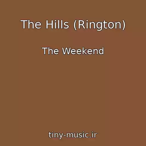 کاور آهنگ The Hills (Rington) از The Weekend