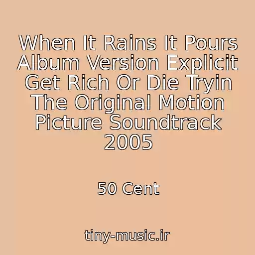 کاور آهنگ When It Rains It Pours Album Version Explicit Get Rich Or Die Tryin The Original Motion Picture Soundtrack 2005 از 50 Cent