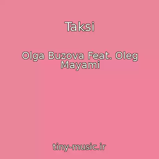 کاور آهنگ Taksi از Olga Buzova Feat. Oleg Mayami