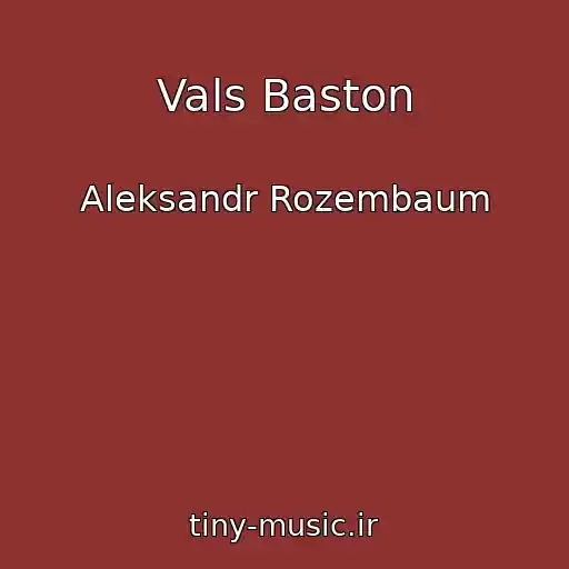 کاور آهنگ Vals Baston از Aleksandr Rozembaum