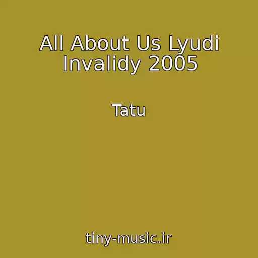 کاور آهنگ All About Us Lyudi Invalidy 2005 از Tatu