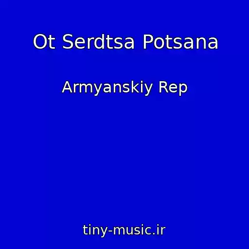 کاور آهنگ Ot Serdtsa Potsana از Armyanskiy Rep