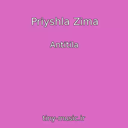کاور آهنگ Priyshla Zima از Antitіla