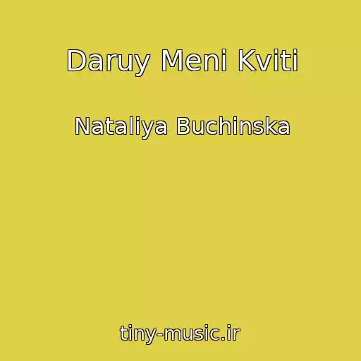 کاور آهنگ Daruy Menі Kvіti از Natalіya Buchinska