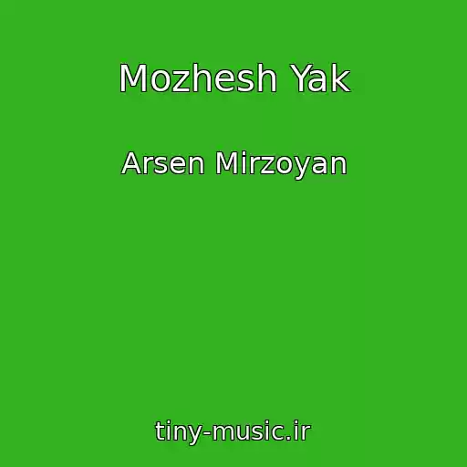 کاور آهنگ Mozhesh Yak از Arsen Mіrzoyan