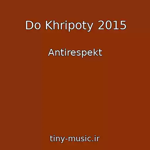 کاور آهنگ Do Khripoty 2015 از Antirespekt