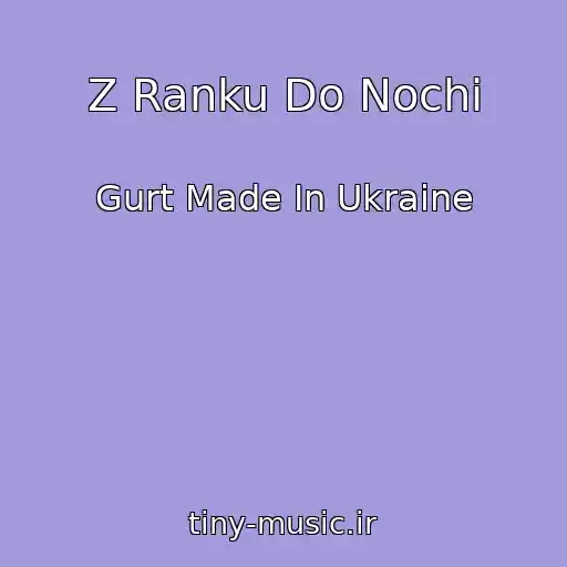 کاور آهنگ Z Ranku Do Nochі از Gurt Made In Ukraine