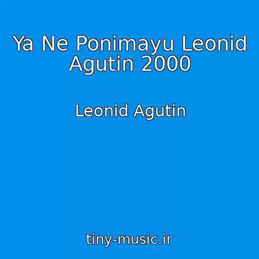 کاور آهنگ Ya Ne Ponimayu Leonid Agutin 2000 از Leonid Agutin
