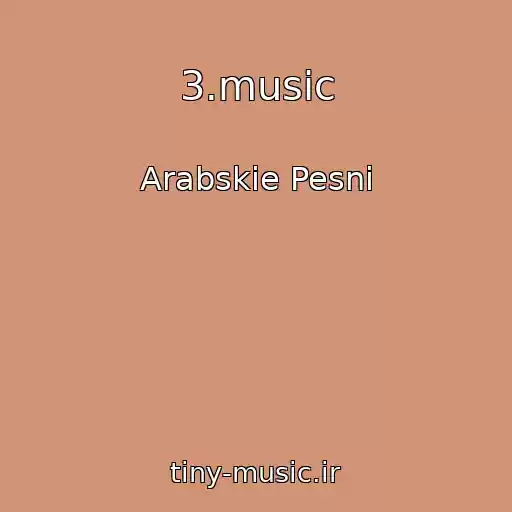 کاور آهنگ 3.music از Arabskie Pesni