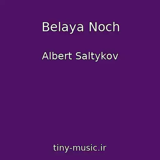 کاور آهنگ Belaya Noch از Albert Saltykov