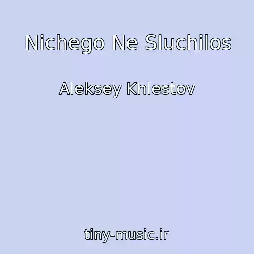 کاور آهنگ Nichego Ne Sluchilos از Aleksey Khlestov