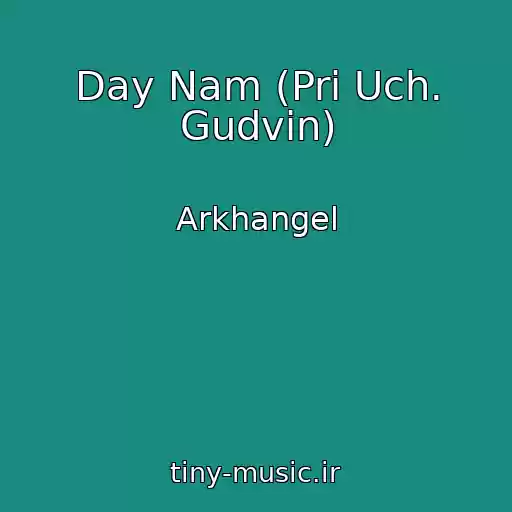 کاور آهنگ Day Nam (Pri Uch. Gudvin) از Arkhangel