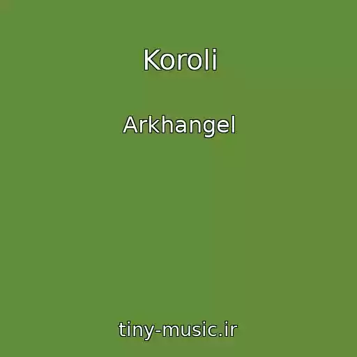 کاور آهنگ Koroli از Arkhangel