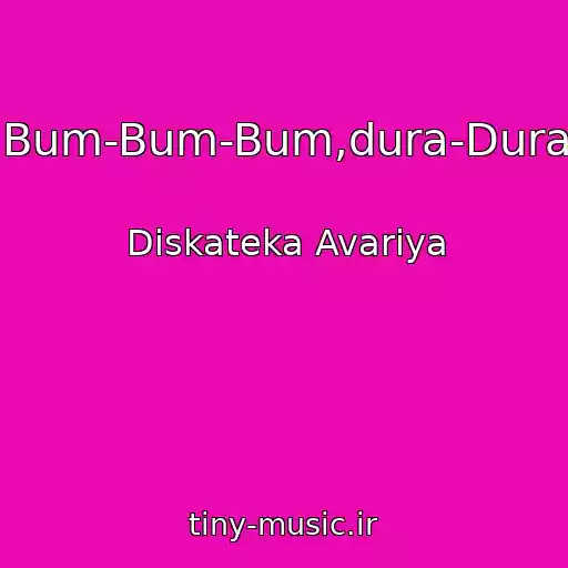 کاور آهنگ Bum-Bum-Bum,dura-Dura از Diskateka Avariya