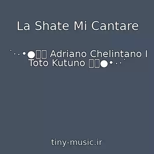 کاور آهنگ La Shate Mi Cantare از ˙·٠•●๑۩ Adriano Chelintano I Toto Kutuno ۩๑●•٠·˙