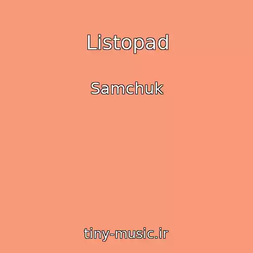کاور آهنگ Listopad از Samchuk