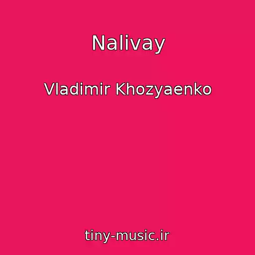 کاور آهنگ Nalivay از Vladimir Khozyaenko