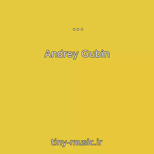 کاور آهنگ ... از Andrey Gubin