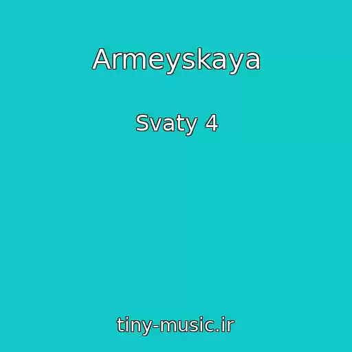 کاور آهنگ Armeyskaya از Svaty 4