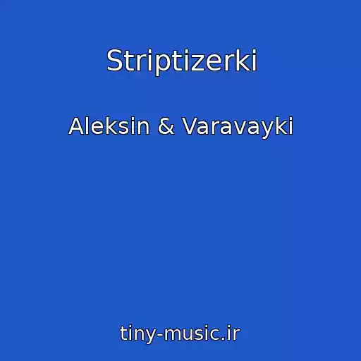 کاور آهنگ Striptizerki از Aleksin & Varavayki