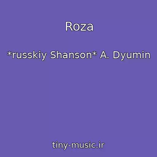 کاور آهنگ Roza از *russkiy Shanson* A. Dyumin