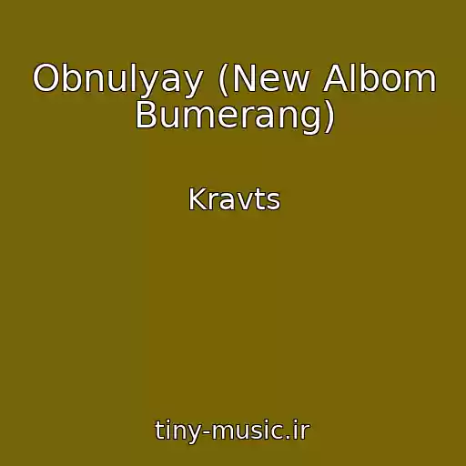 کاور آهنگ Obnulyay (New Albom Bumerang) از Kravts