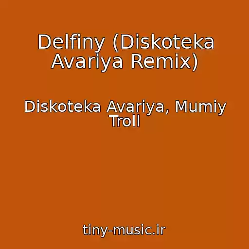 کاور آهنگ Delfiny (Diskoteka Avariya Remix) از Diskoteka Avariya, Mumiy Troll