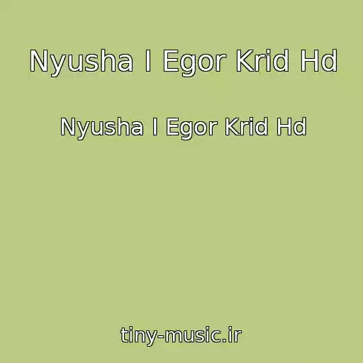 کاور آهنگ Nyusha I Egor Krid Hd از Nyusha I Egor Krid Hd