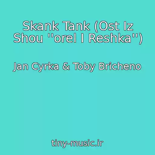 کاور آهنگ Skank Tank (Ost Iz Shou ''orel I Reshka'') از Jan Cyrka & Toby Bricheno
