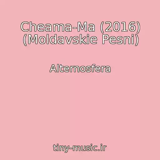 کاور آهنگ Cheama-Ma (2016) (Moldavskie Pesni) از Alternosfera