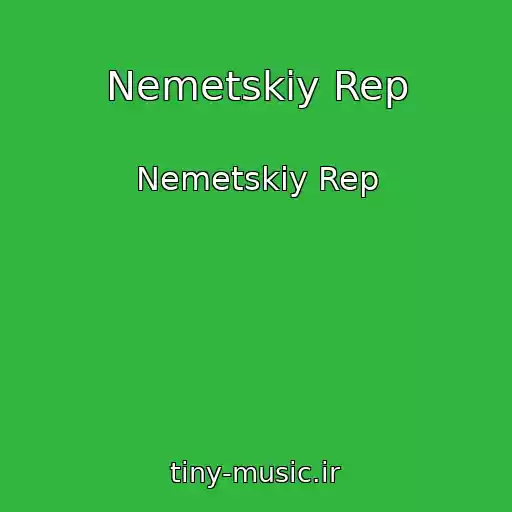 کاور آهنگ Nemetskiy Rep از Nemetskiy Rep