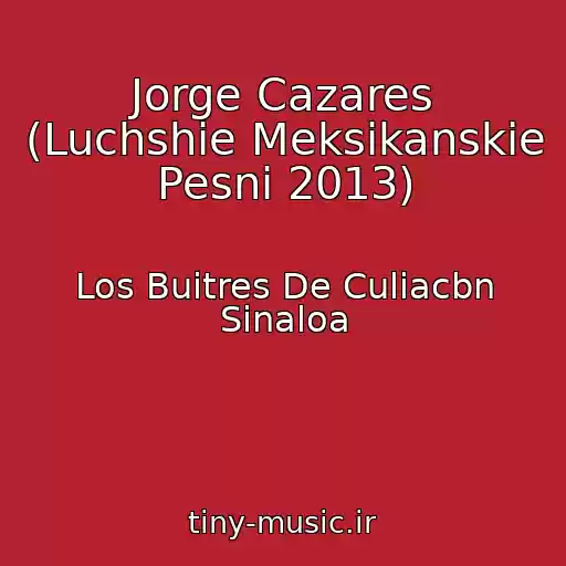 کاور آهنگ Jorge Cazares (Luchshie Meksikanskie Pesni 2013) از Los Buitres De Culiacbn Sinaloa