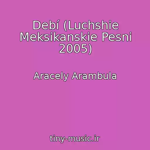 کاور آهنگ Debí (Luchshie Meksikanskie Pesni 2005) از Aracely Arambula