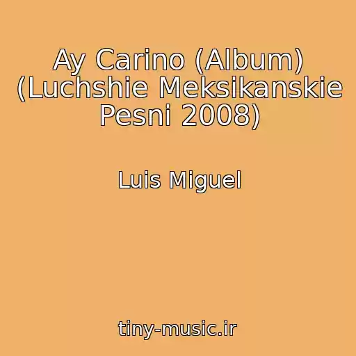 کاور آهنگ Ay Carino (Album) (Luchshie Meksikanskie Pesni 2008) از Luis Miguel