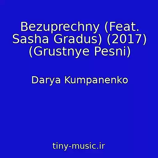 کاور آهنگ Bezuprechny (Feat. Sasha Gradus) (2017) (Grustnye Pesni) از Darya Kumpanenko
