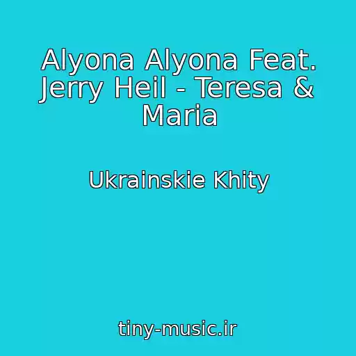 کاور آهنگ Alyona Alyona Feat. Jerry Heil - Teresa & Maria از Ukrainskie Khity