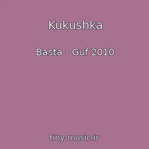 کاور آهنگ Kukushka از Basta - Guf 2010