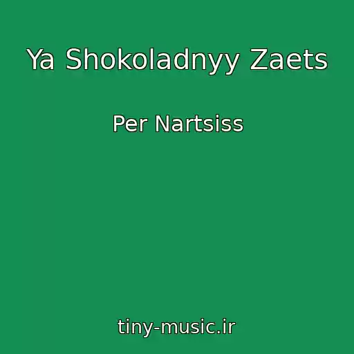 کاور آهنگ Ya Shokoladnyy Zaets از Per Nartsiss